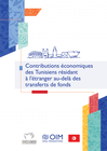 Tunisia: Contributions économiques des Tunisiens résidant à l’étranger au-delà des transferts de fonds